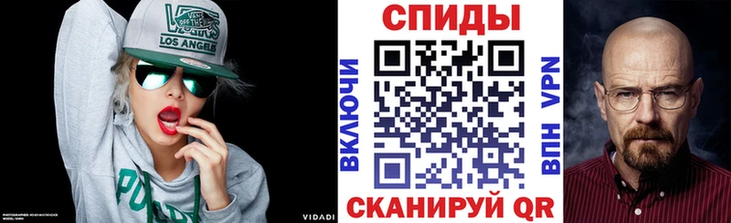 Амфетамин VHQ  Купить  Ипатово 