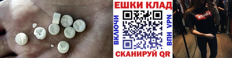 Купить  Ипатово  ЭКСТАЗИ VHQ 