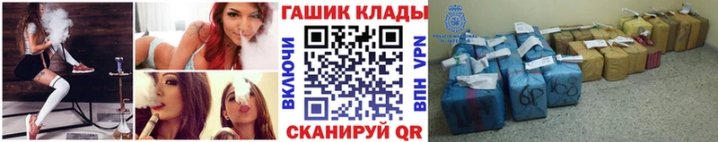 Гашиш Premium  Купить  Ипатово 