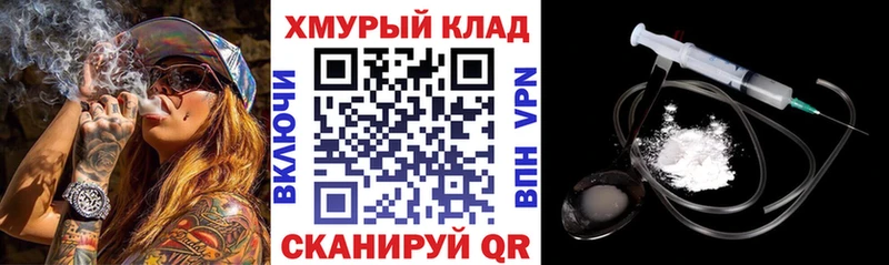 Купить  Ипатово  Героин хмурый 
