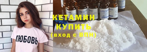 COCAINE Верея