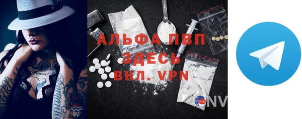 COCAINE Верея