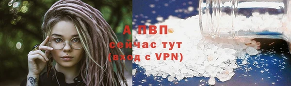COCAINE Верея