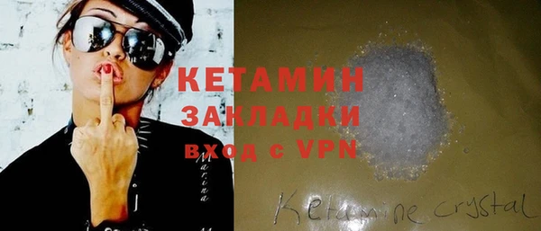 COCAINE Верея