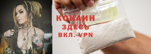 COCAINE Верея