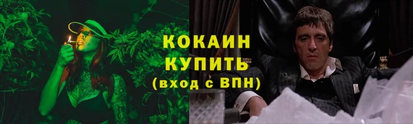 каннабис Верхнеуральск