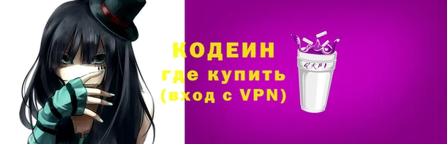 кокаин перу Верхний Тагил