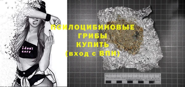 кокаин перу Верхний Тагил