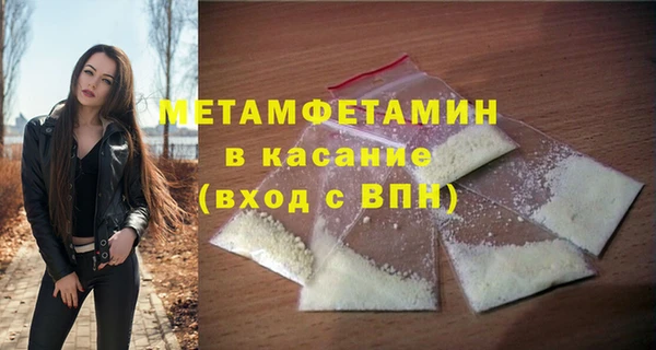 кокаин перу Верхний Тагил