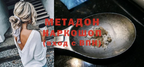 COCAINE Верея