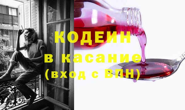 COCAINE Верея