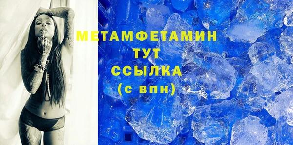 COCAINE Верея