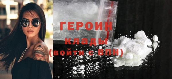 кокаин перу Верхний Тагил