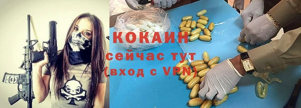 кокаин перу Верхний Тагил