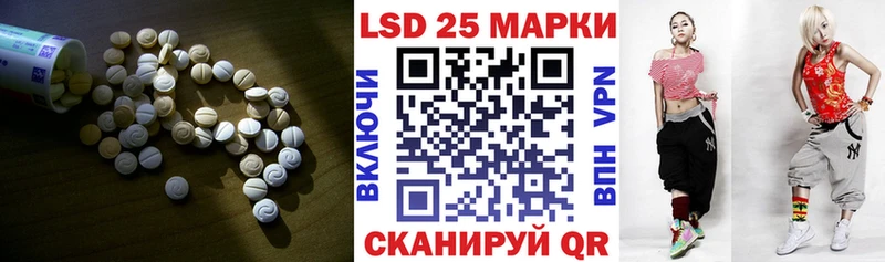 ЛСД экстази кислота  Купить где  Ипатово 