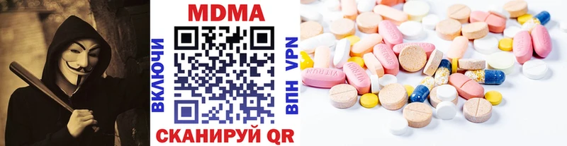Купить где  Ипатово  MDMA Molly 