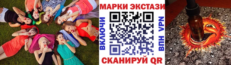 Купить  Ипатово  Марки NBOMe 1,5мг 