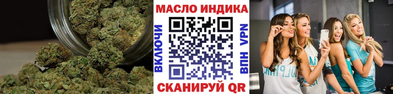 Купить закладки  Ипатово  ТГК концентрат 