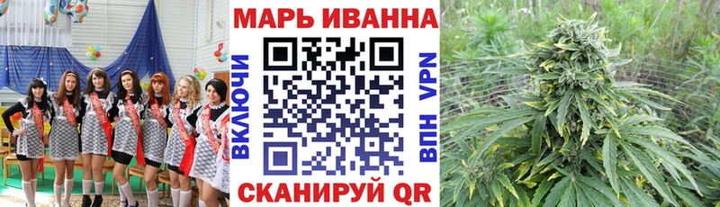 Купить где  Ипатово  МАРИХУАНА планчик 